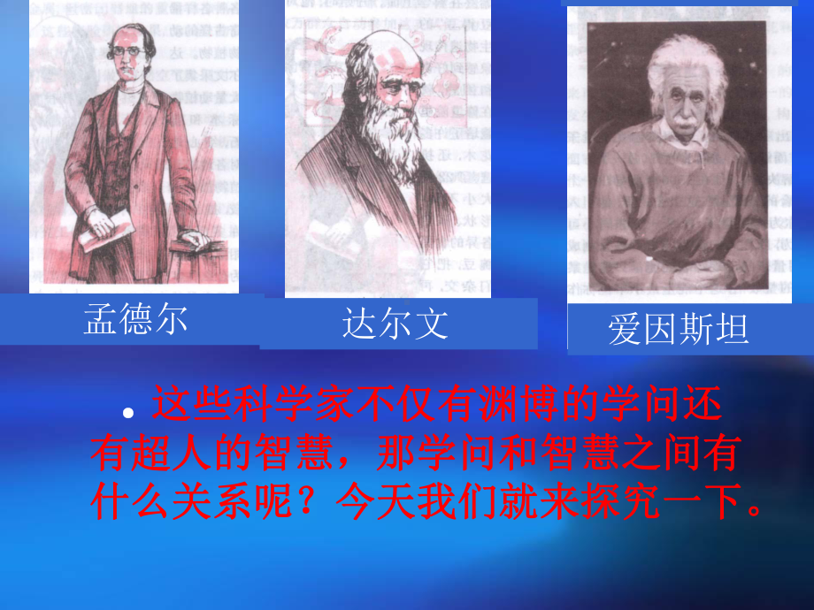 举例论证对比论证比喻论证道理论证课件.ppt_第2页