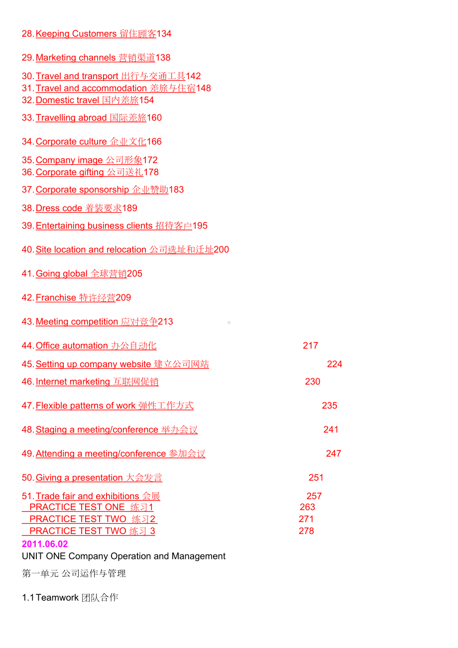 新编剑桥商务英语口试必备手册中高级包含BECVP(DOC 251页).docx_第2页