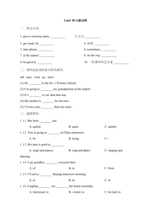 新起点人教版六年级英语下册《Unit1-单元测试卷》(DOC 6页).doc