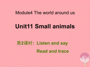 三年级英语上册-Unit-11-Small-an课件.ppt