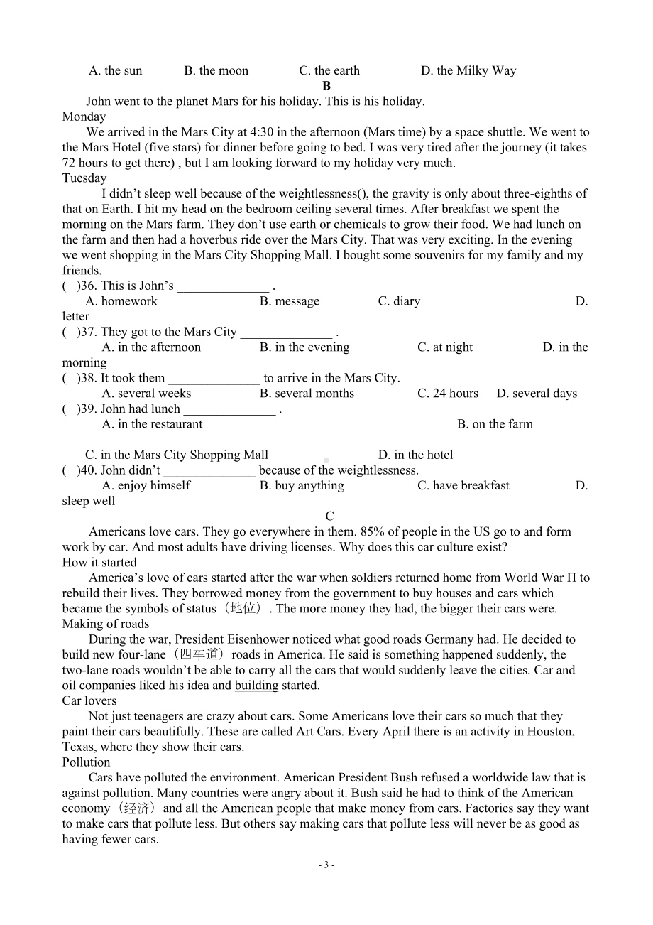 牛津译林版九年级英语下册9B-Unit4-单元测试题(含答案)(DOC 6页).doc_第3页