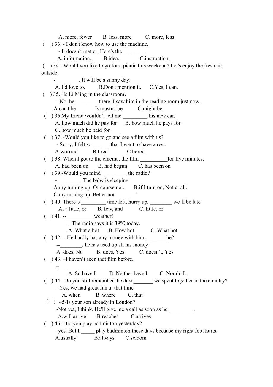 成都市英语中考模拟试题(DOC 12页).doc_第3页