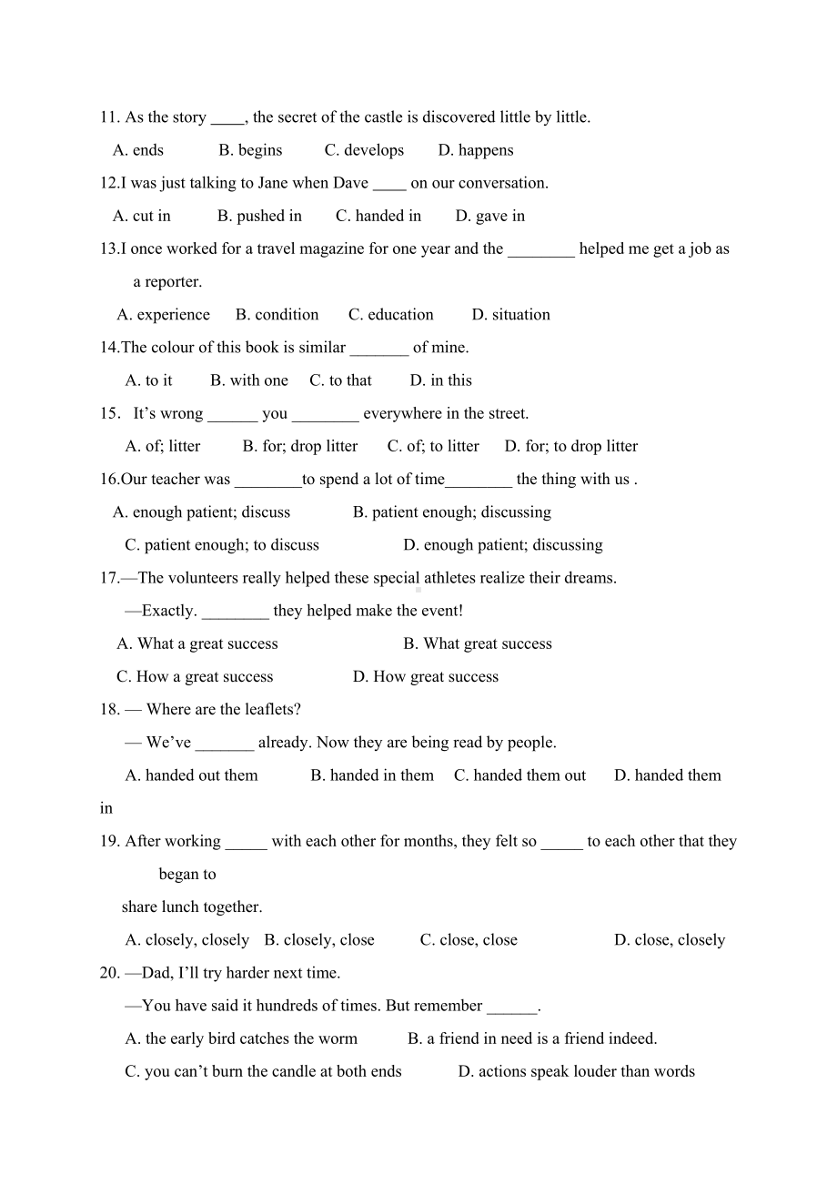 牛津译林版八年级英语下册《期末考试测试卷》附解析(DOC 14页).doc_第2页