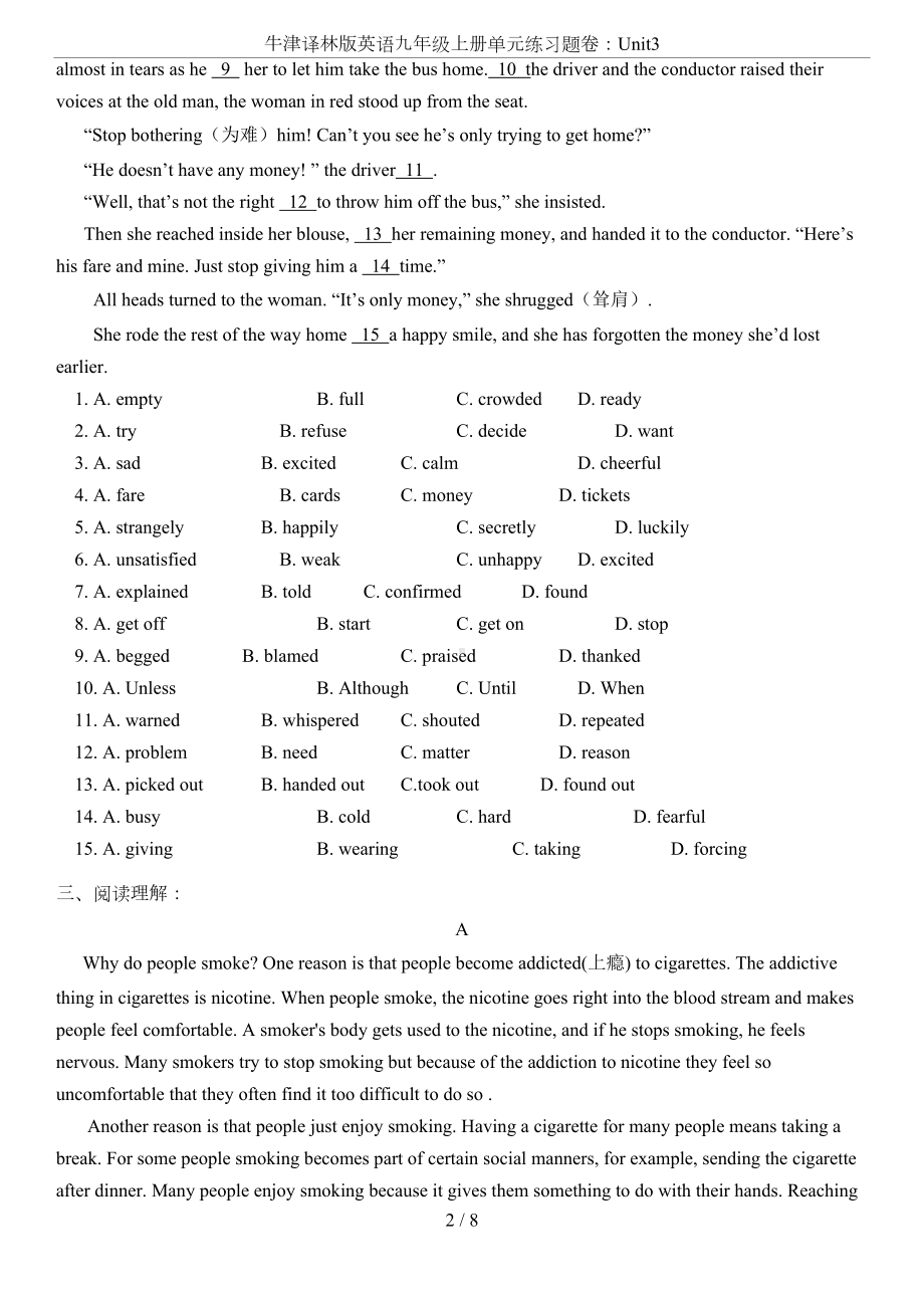 牛津译林版英语九年级上册单元练习题卷：Unit3(DOC 8页).docx_第2页