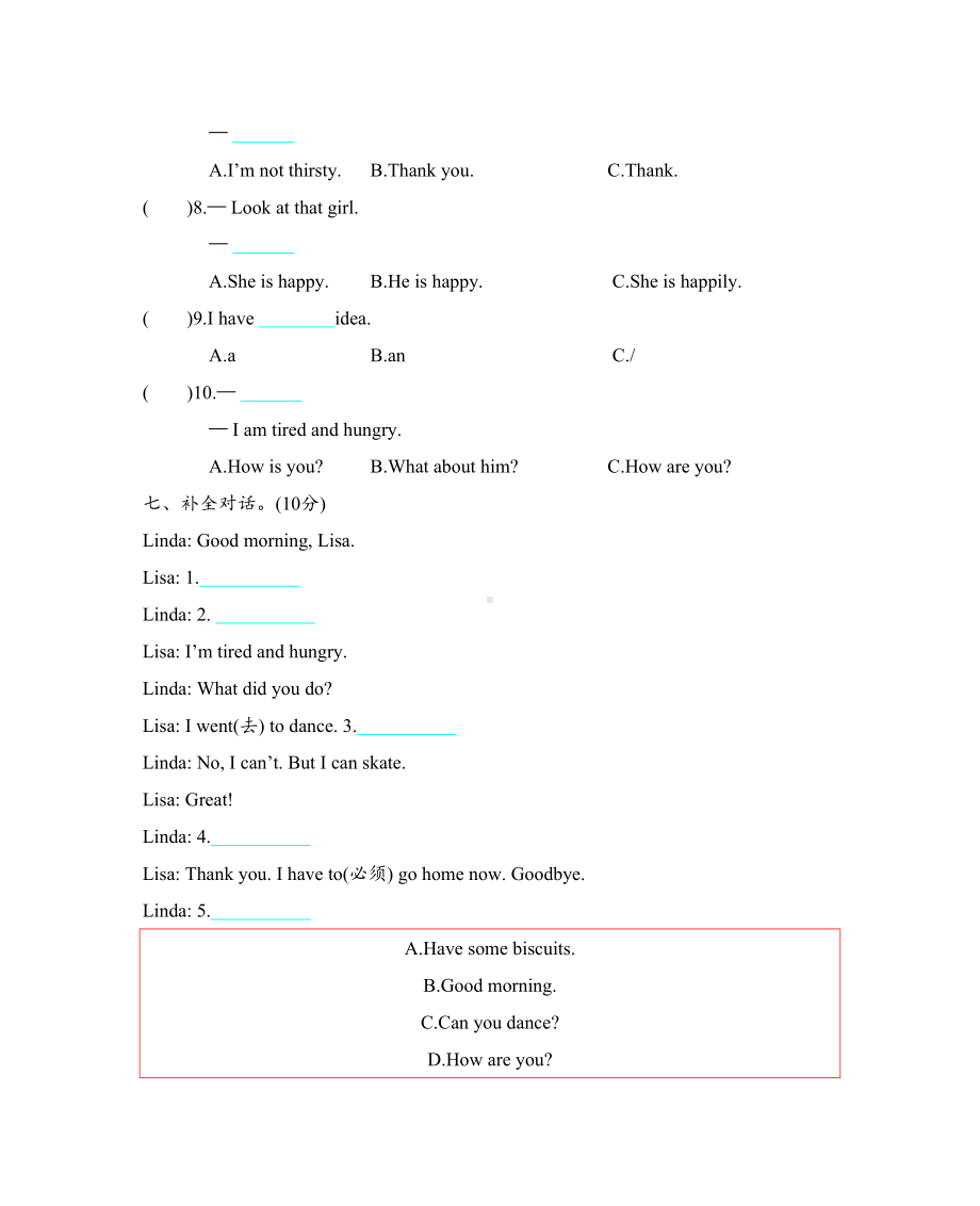 沪教牛津版四年级英语上册-Module-1-Getting-to-know-you-测试卷(含听力材料及答案)(DOC 6页).docx_第3页