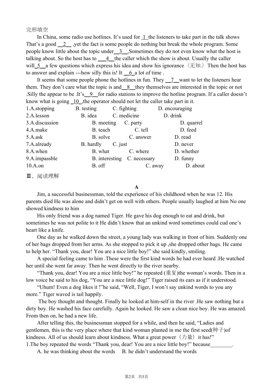 新版新目标英语九年级第一单元测试题含答案解析-(DOC 5页).doc_第2页