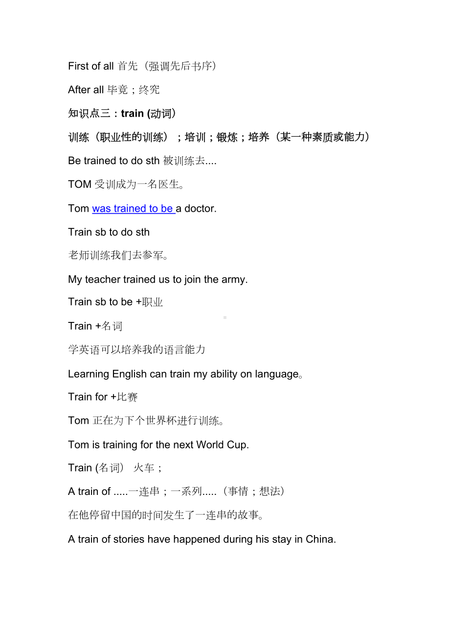 牛津译林八年级下册第六单元知识点总结汇总(DOC 9页).docx_第2页