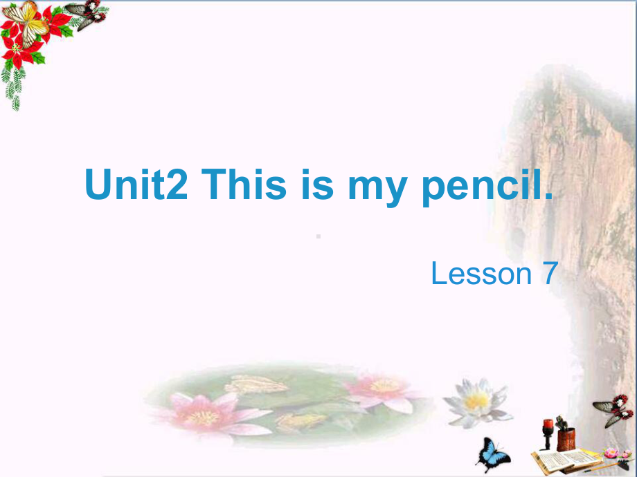 三年级英语上册Unit2Thisismypenc(同名131)课件.ppt_第1页