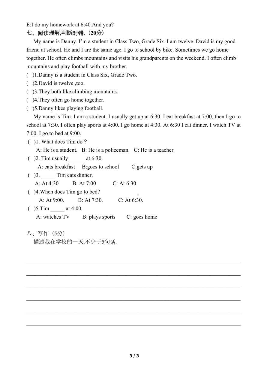 新人教版五年级下册英语第一单元测试卷-(1)(DOC 3页).docx_第3页