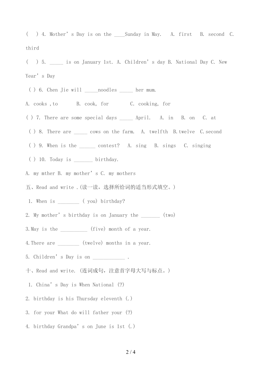 新人教版五年级下册英语unit4练习题(DOC 4页).docx_第2页