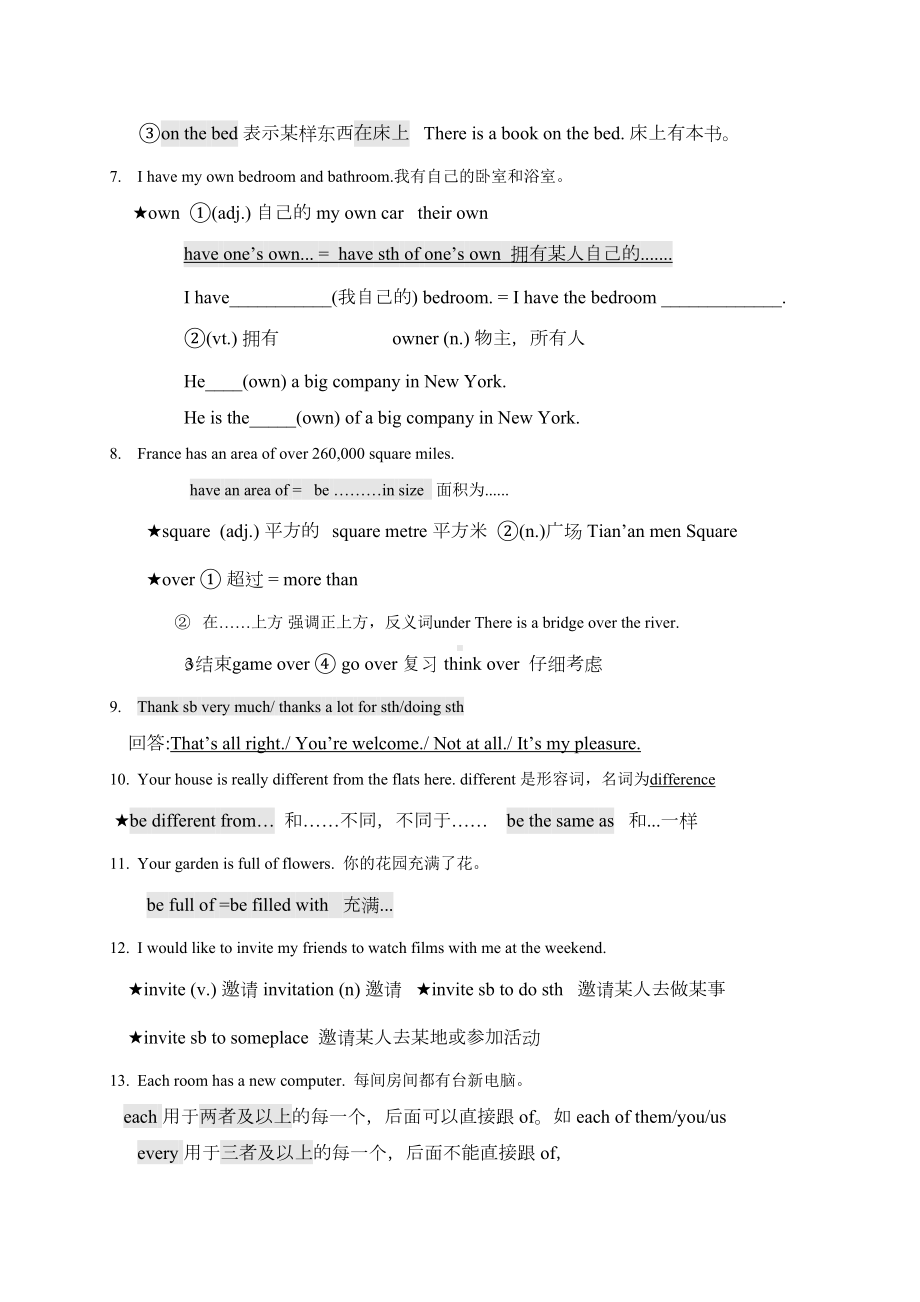 牛津初一下英语知识点(DOC 16页).doc_第2页