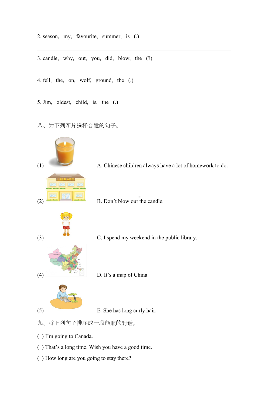 新起点人教版六年级英语下册《期中测试卷A》(DOC 6页).doc_第3页