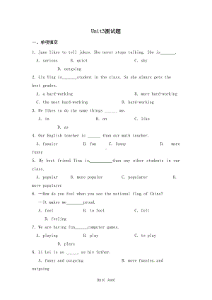 新目标英语八年级上册unit3测试题及答案(DOC 8页).doc