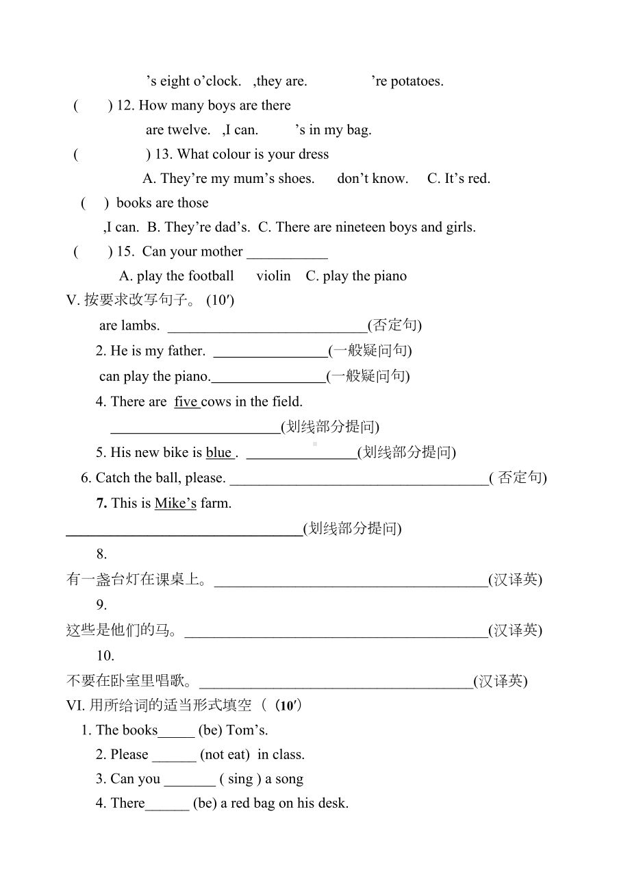 新概念英语青少版入门级B-期末测试卷(DOC 5页).docx_第3页