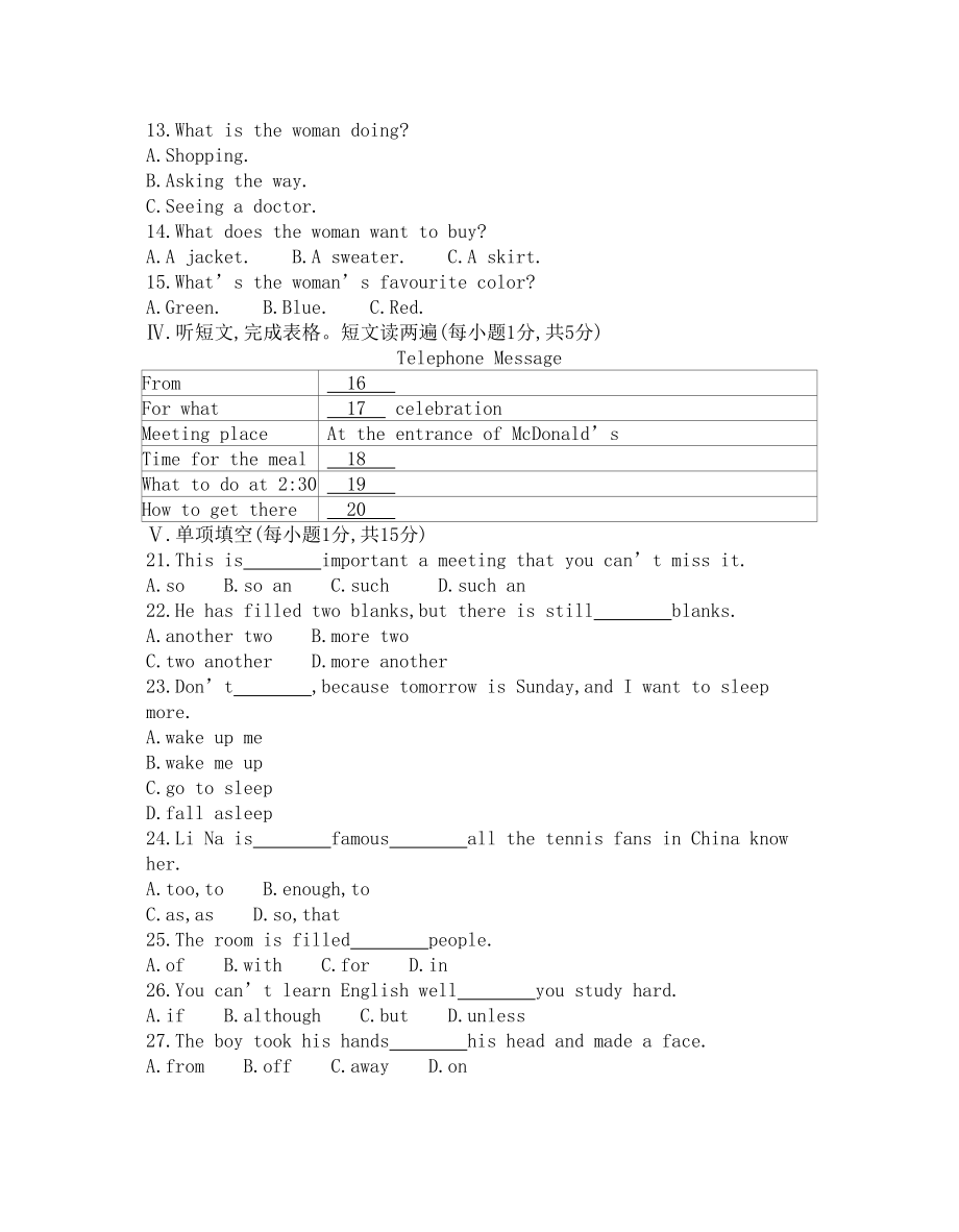 最新（冀教版）英语九年级上册：期末综合检测试卷(含答案)(DOC 11页).doc_第2页