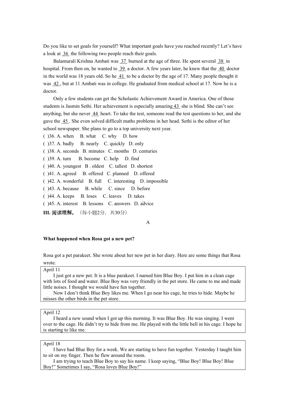 最新外研版英语八年级上册Module-10试题及答案(DOC 6页).docx_第2页