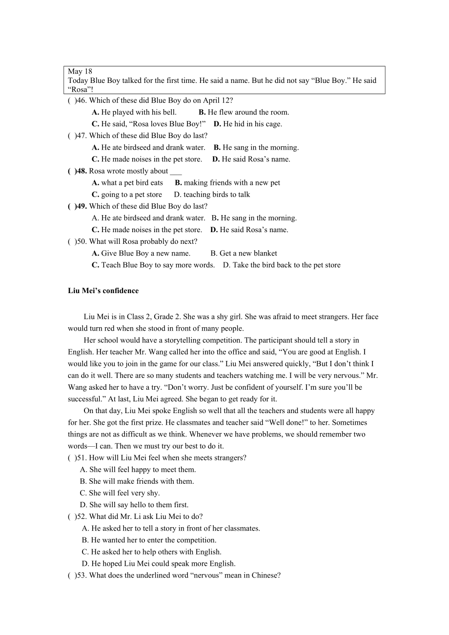 最新外研版英语八年级上册Module-10试题及答案(DOC 6页).docx_第3页