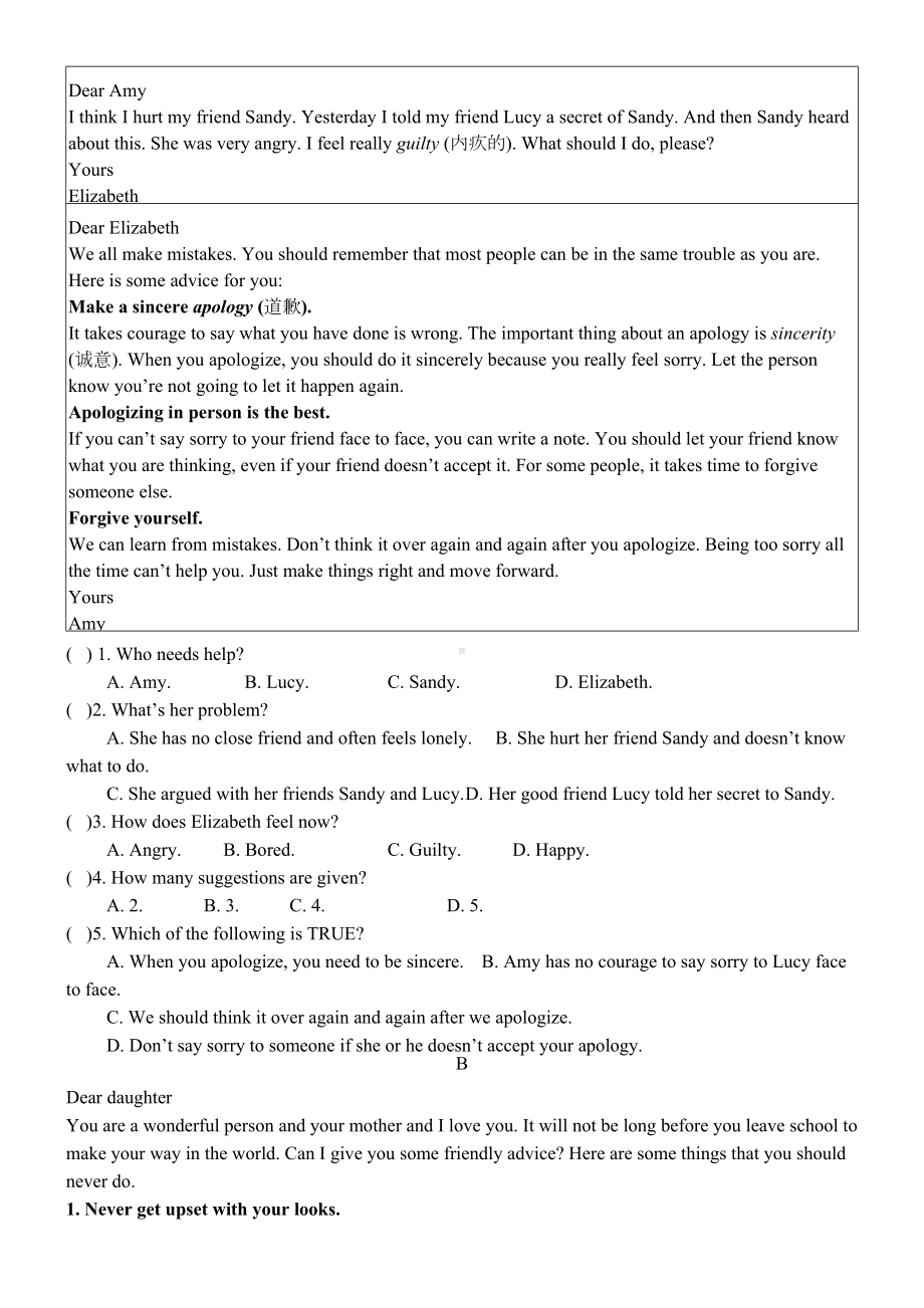 牛津译林版九年级上册英语-unit3单元测试卷(DOC 10页).doc_第3页