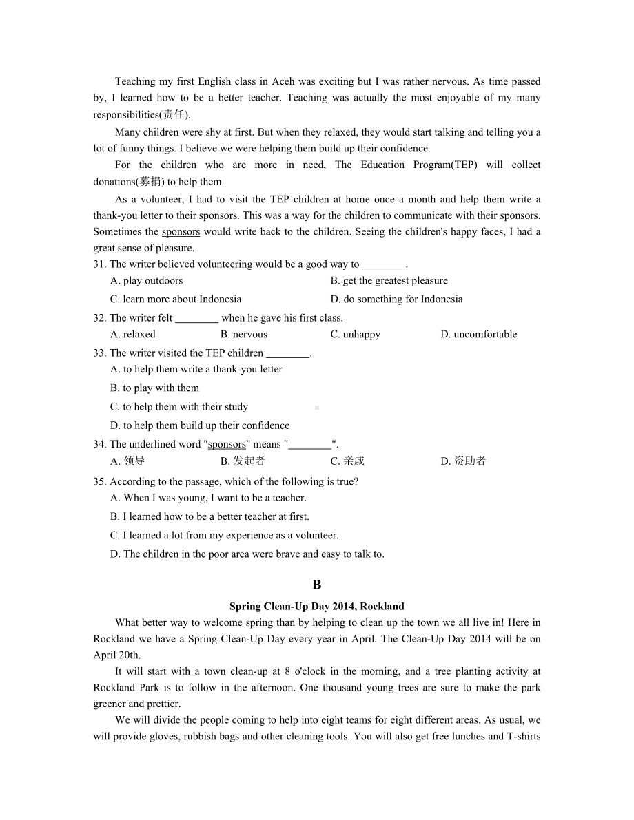 最新（鲁教版）七年级下册英语：Unit8单元检测试卷(含答案)(DOC 7页).doc_第3页