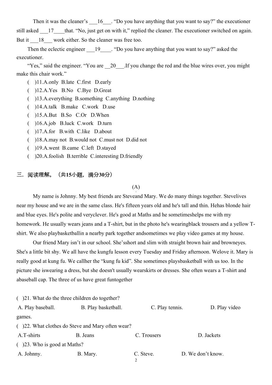 牛津深圳版初一英语下学期期末测试卷(附答案)(DOC 8页).docx_第2页