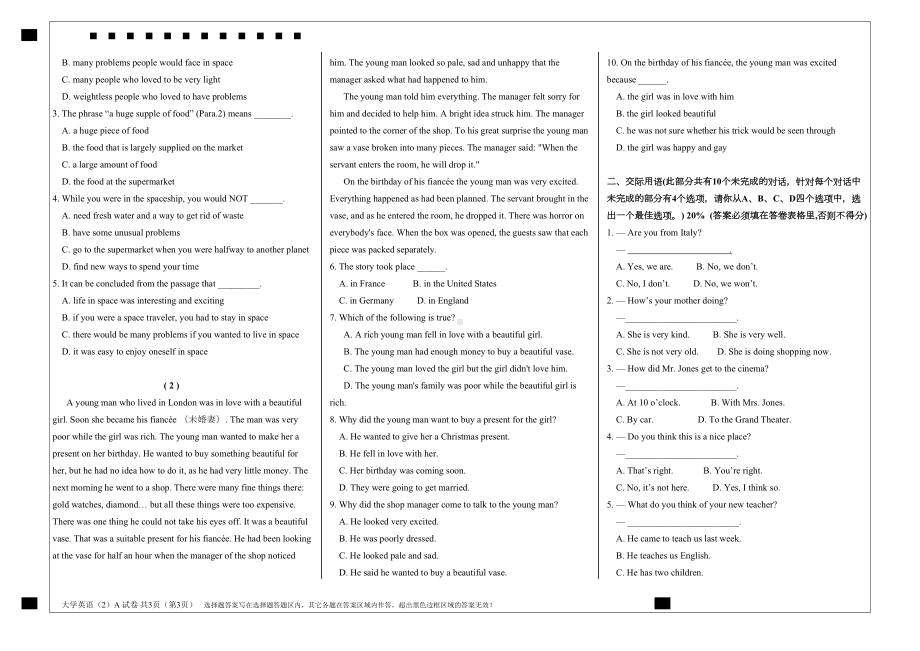 福建XX大学2020年8月课程考试《大学英语(2)》作业考核试题(DOC 4页).doc_第2页