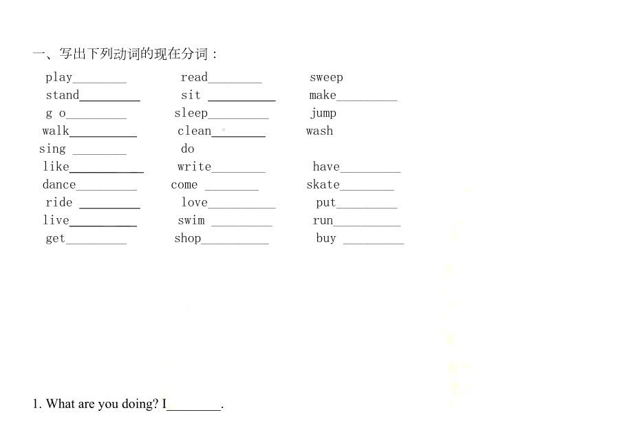 现在进行时练习题(总结)(DOC 11页).doc_第3页