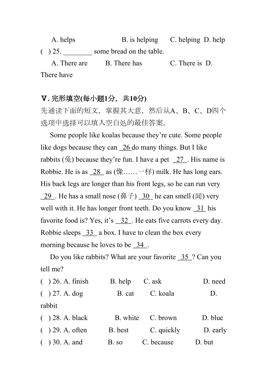 最新人教版七年级英语下册unit5-单元测试题及答案(DOC 10页).doc_第2页