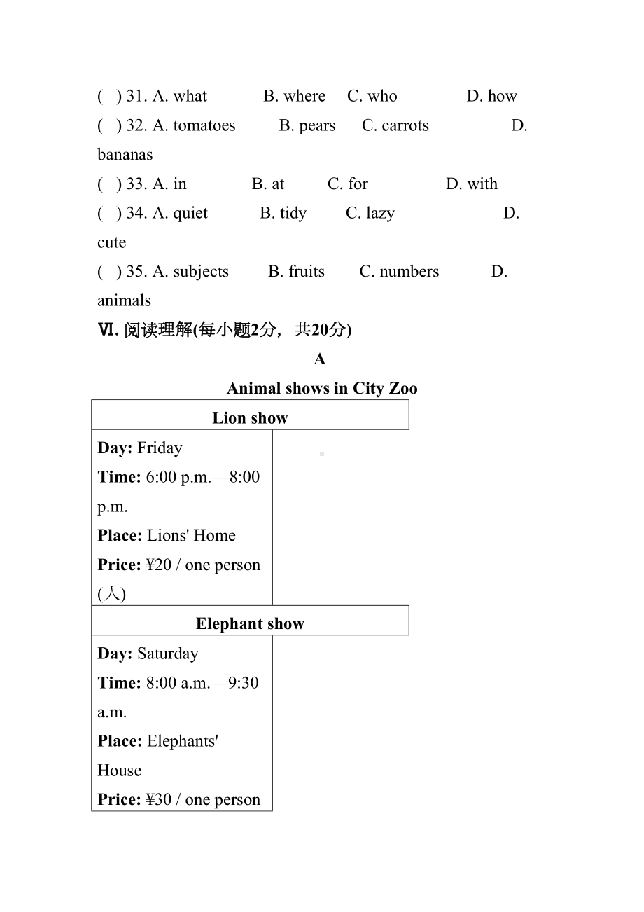 最新人教版七年级英语下册unit5-单元测试题及答案(DOC 10页).doc_第3页