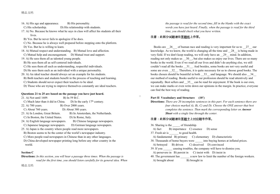 最新大学英语四级模拟题十(含答案)(DOC 7页).doc_第2页