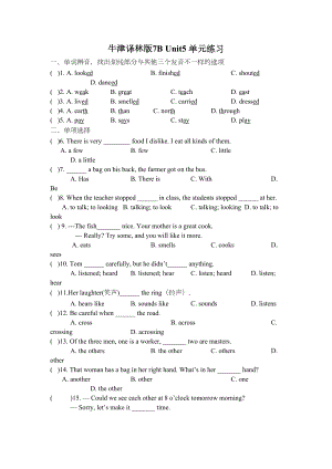 牛津译林版七年级下-Unit5-单元练习题(有答案)(DOC 7页).doc