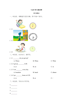 新起点人教版二年级英语下册《Unit5-单元测试卷》(DOC 4页).doc