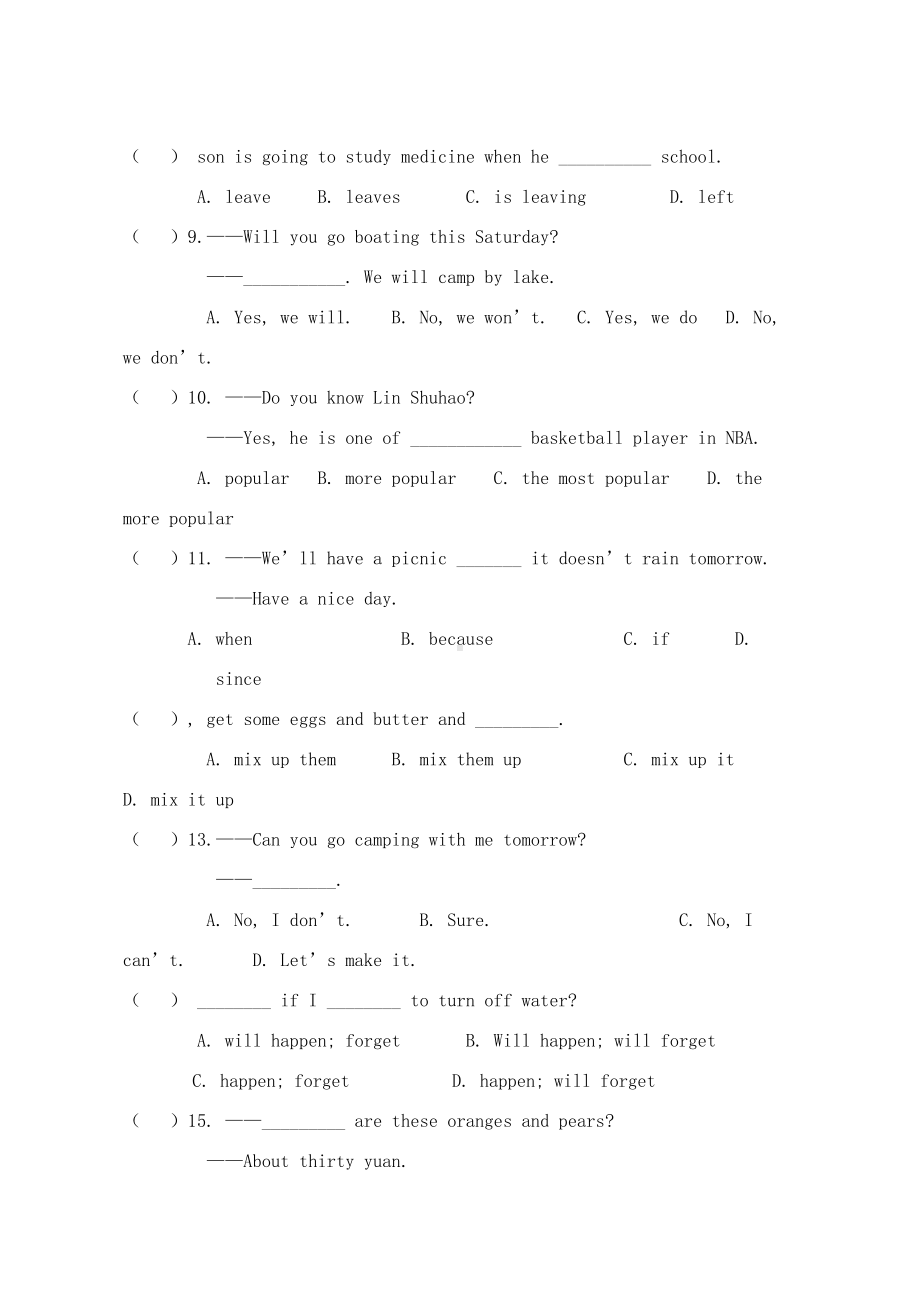 新人教版八年级上册英语期末测试卷及答案(DOC 12页).doc_第2页