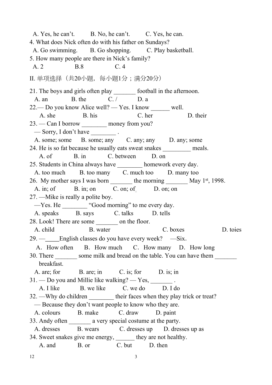 牛津版7A英语第一学期期末测试题(DOC 11页).doc_第3页