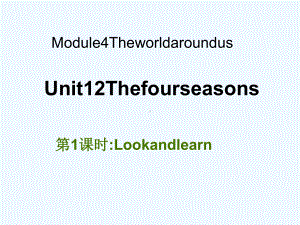 三年级英语上册-Unit-12-The-four(同名129)课件.ppt