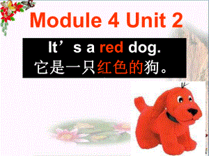 一年级英语上册Module4Unit2It’sa课件.ppt