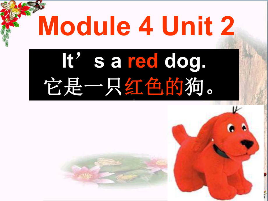 一年级英语上册Module4Unit2It’sa课件.ppt_第1页