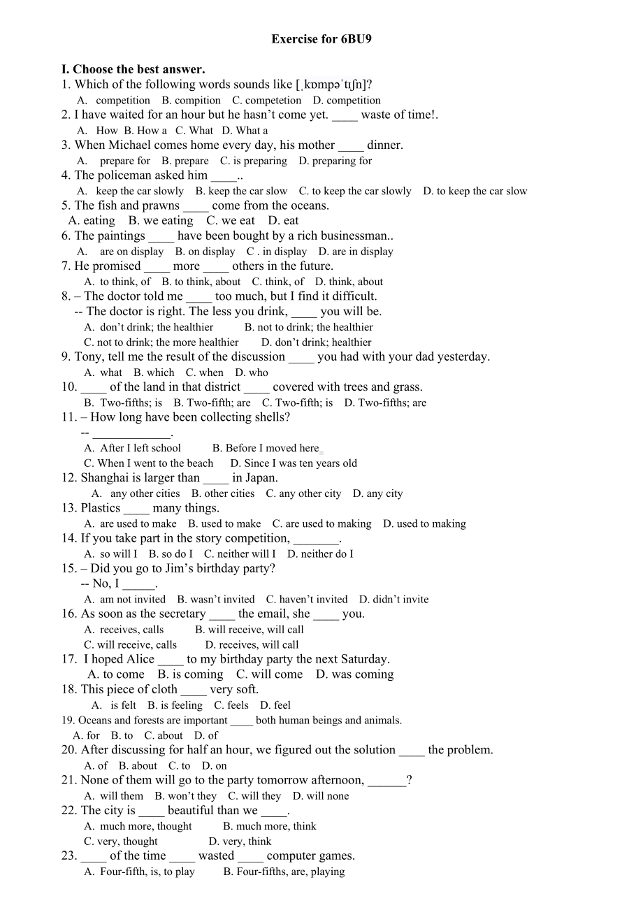 某中学6BU9测试卷(DOC 5页).docx_第1页