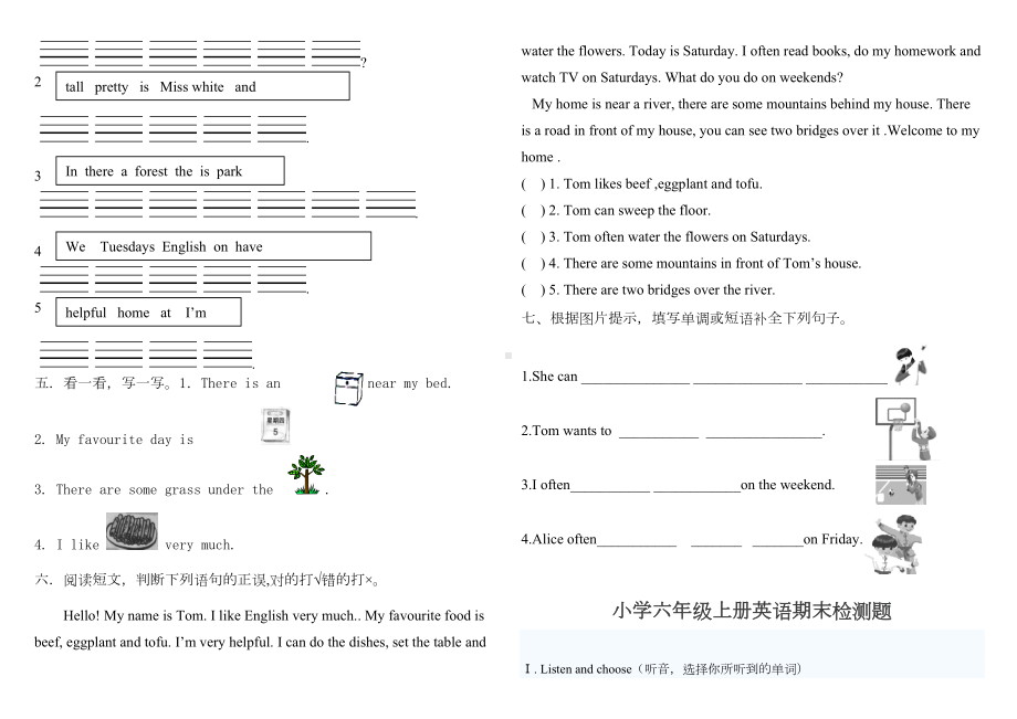 新人教版小学五年级英语上册期末试卷(DOC 6页).doc_第2页