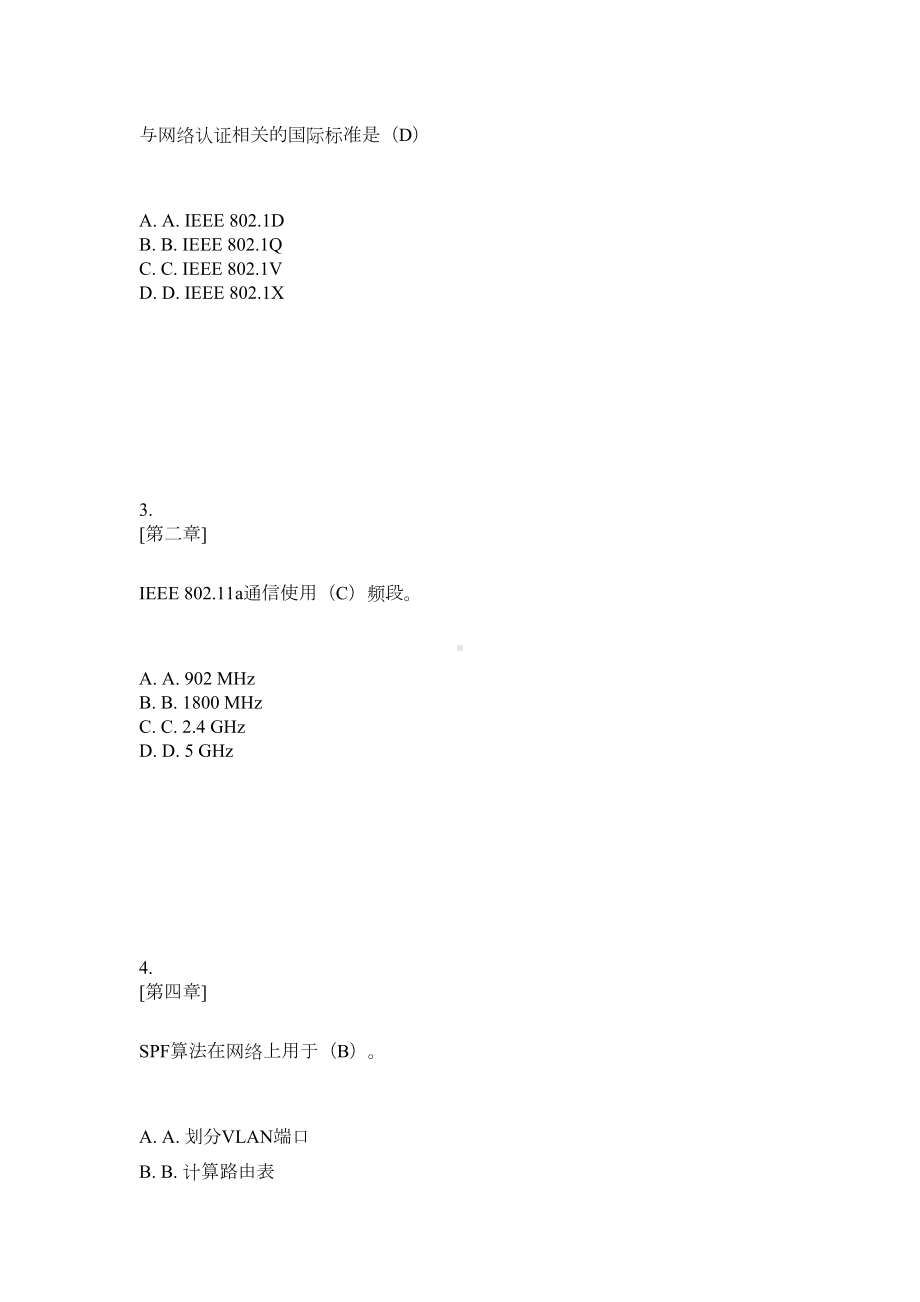 网络工程与应用作业答案(DOC 17页).docx_第2页