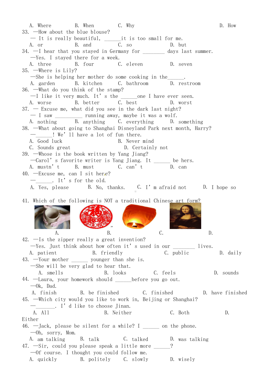 山东省济南市历城区2020届九年级英语上学期期中质量检测试题(DOC 14页).doc_第3页