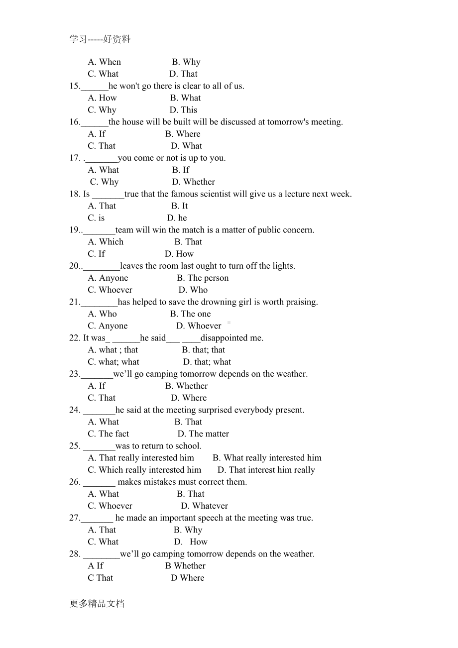 最新主语从句专项练习题(DOC 6页).doc_第2页