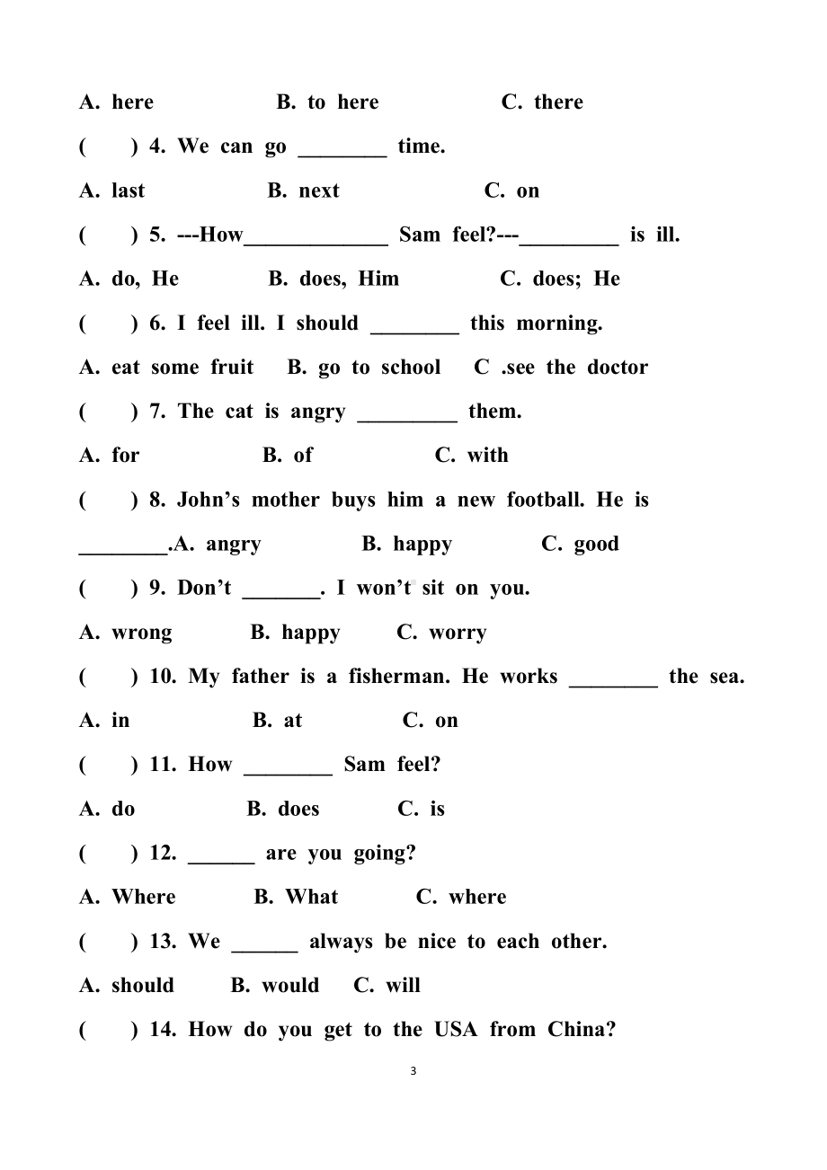 最新人教版六年级上册英语第六单元测试试题以及答案(2套题)(DOC 12页).docx_第3页