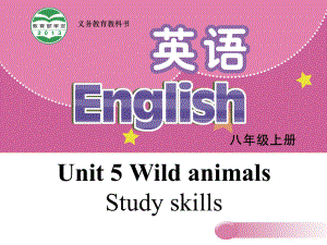 （牛津版）八年级上册：Unit-5-Wild-a课件.ppt