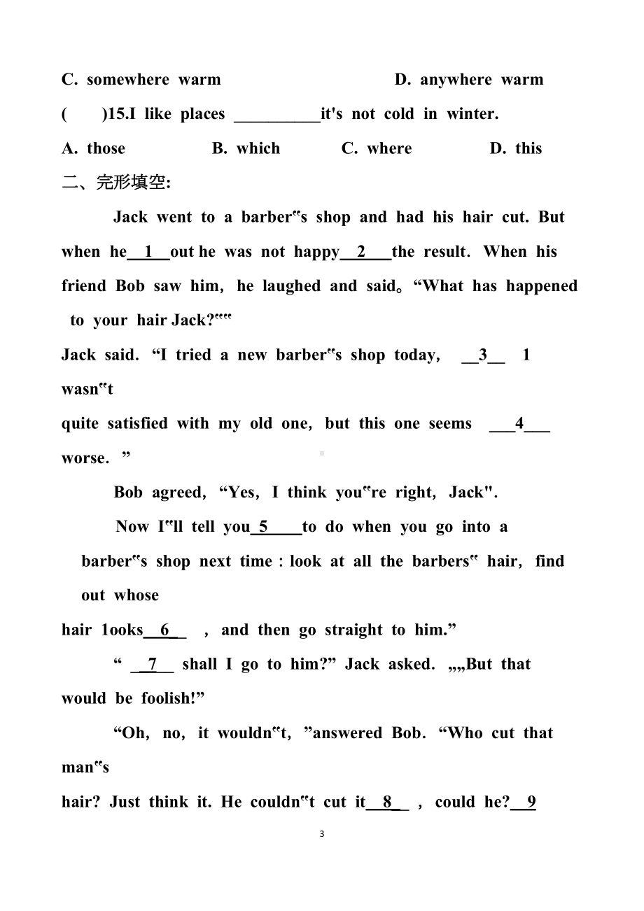 最新人教版九年级上册英语期中测试试题以及答案(DOC 16页).docx_第3页