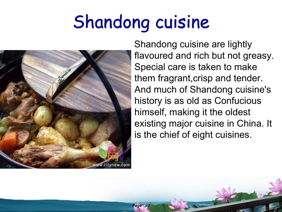 Chinese-cuisine教学讲解课件.ppt_第2页