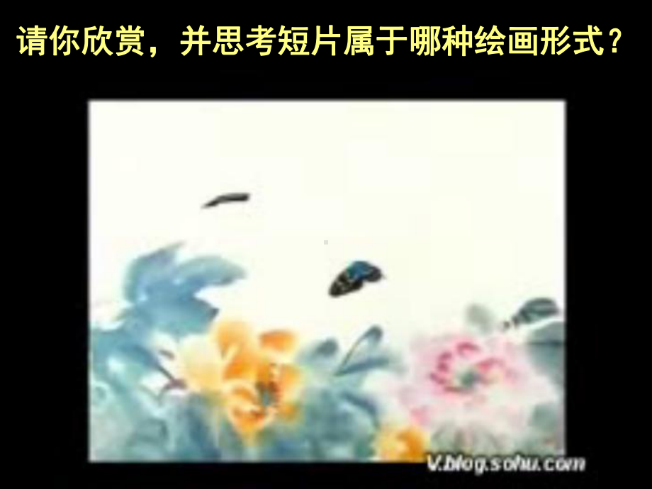 人美版小学美术四年级上册《画水果》课件.ppt_第2页