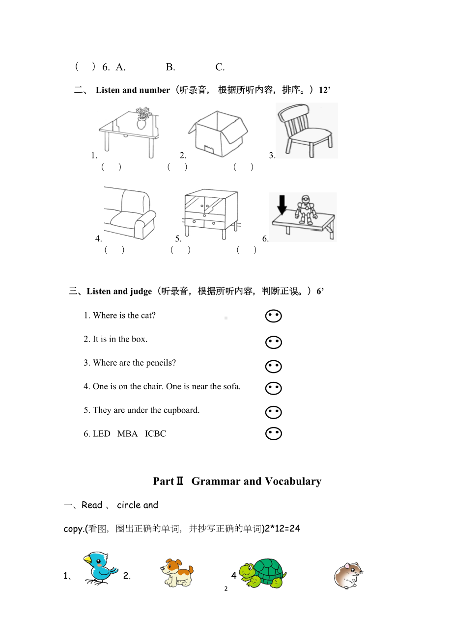 朗文1BChapter2综合测试卷(DOC 6页).doc_第2页