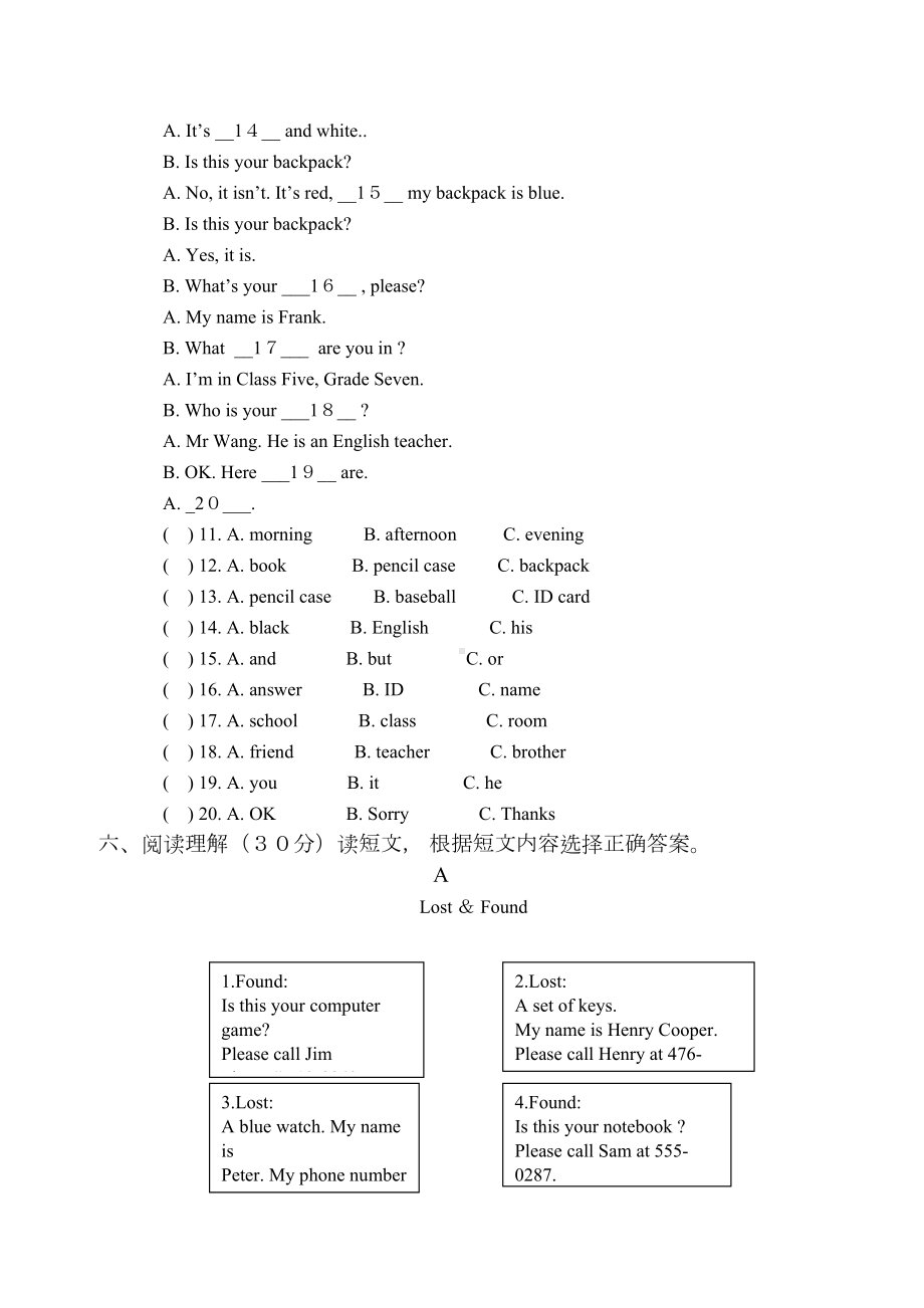 新目标英语七年级上册期中考试试卷(DOC 6页).doc_第3页