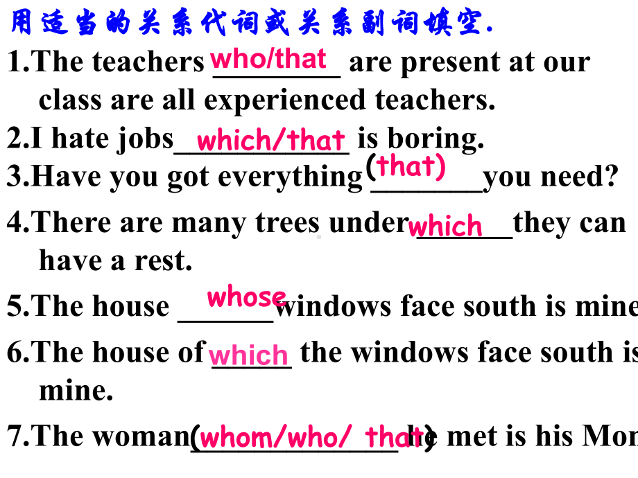 Book2Unit1grammar教学讲解课件.ppt_第3页