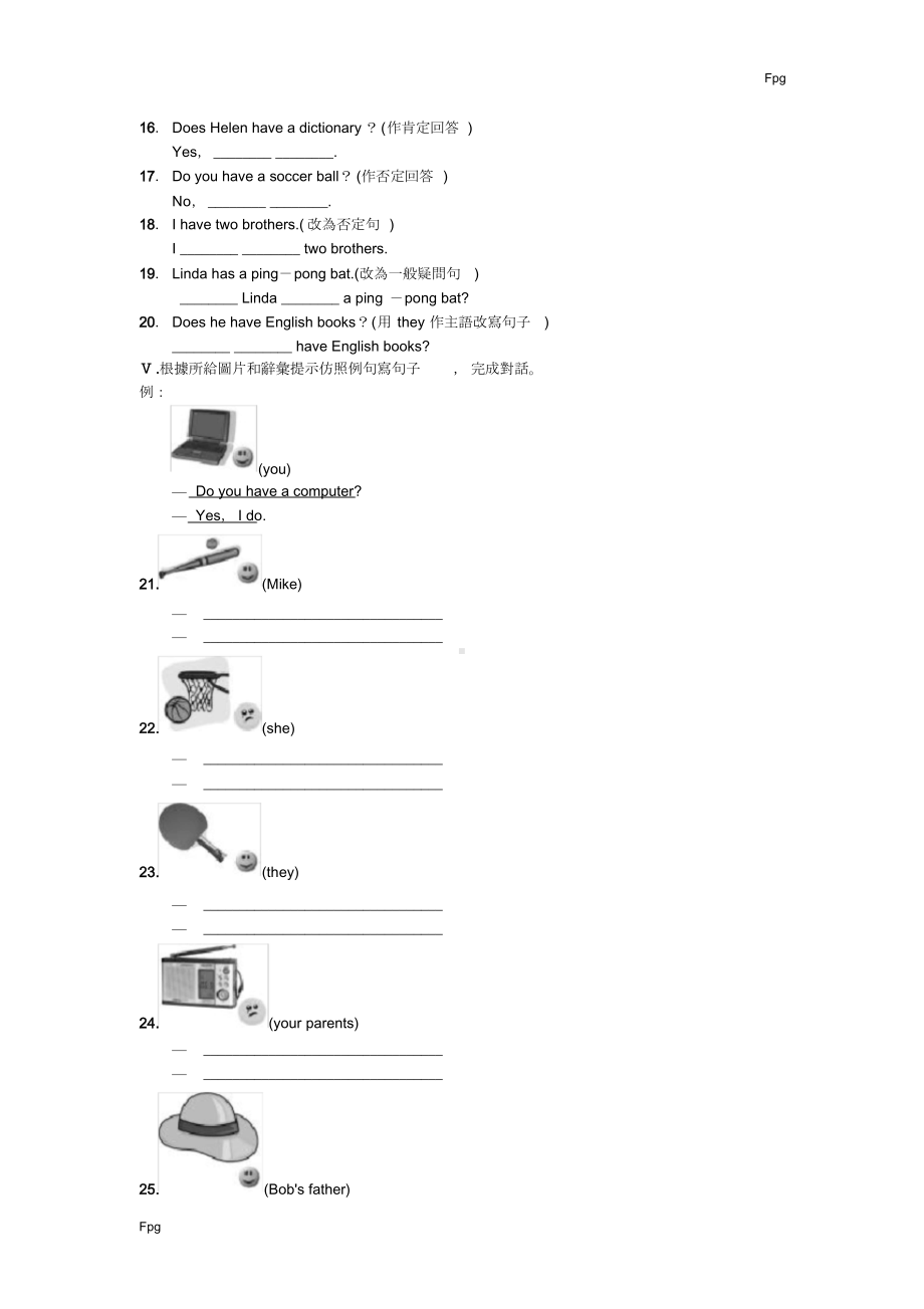 新人教版七年级上册英语第五单元精选练习题附答案文件(DOC 14页).doc_第2页